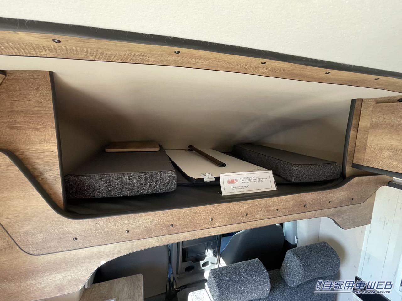 |ハイエースタイプ最高クラスの広さが自慢! トヨタ ハイエースがベースのキャンパー