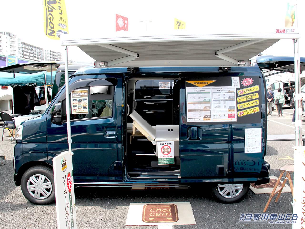 |「ちょっとズルい」「軽自動車の中にここまで…」自分だけの”ちょいリビング”。2人が横になれるキャンピングカー。