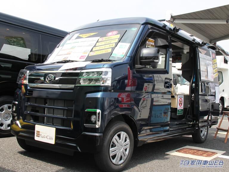 ダイハツ アトレーに搭載したちょいCam「豊」|「ちょっとズルい」「軽自動車の中にここまで…」自分だけの”ちょいリビング”。2人が横になれるキャンピングカー。