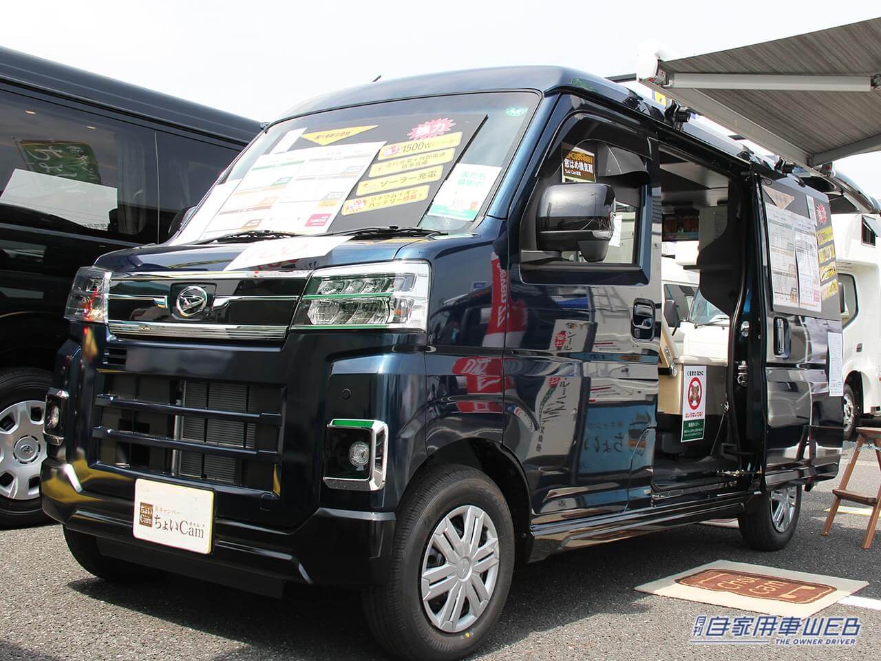 |「ちょっとズルい」「軽自動車の中にここまで…」自分だけの”ちょいリビング”。2人が横になれるキャンピングカー。