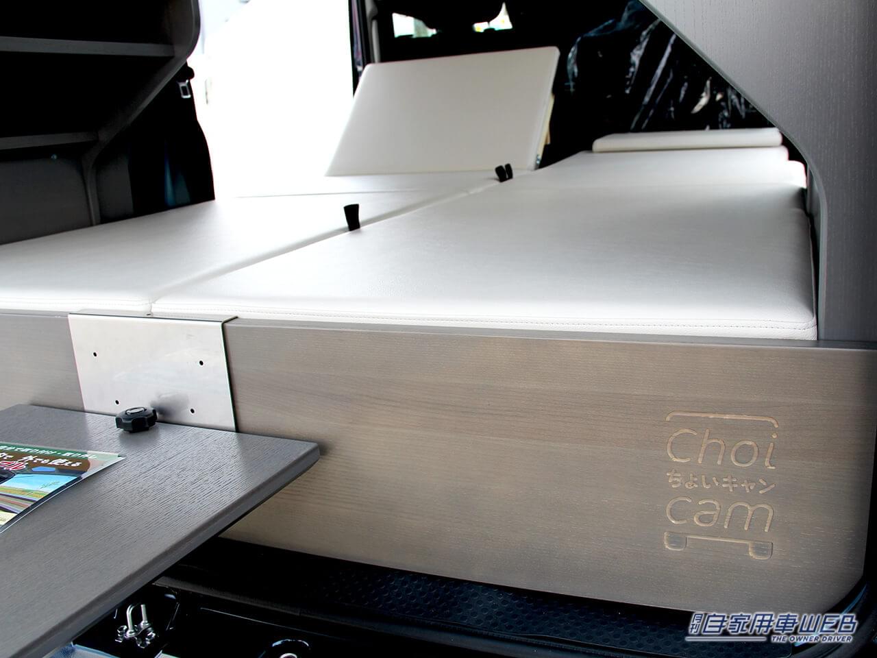 「ちょいCam」のロゴ|「ちょっとズルい」「軽自動車の中にここまで…」自分だけの”ちょいリビング”。2人が横になれるキャンピングカー。