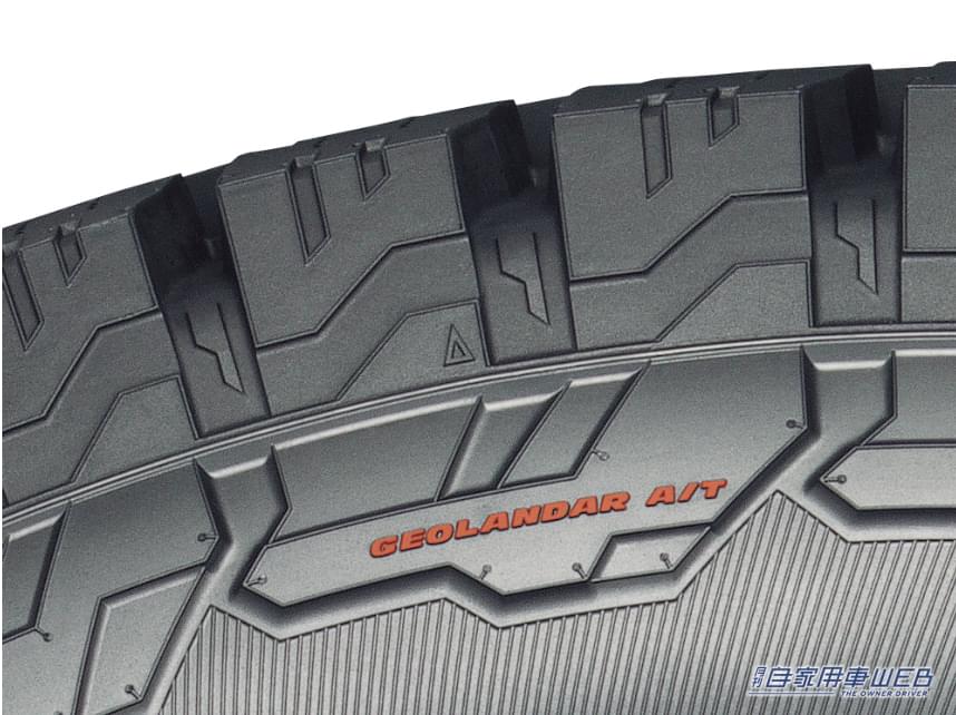 |定番オールテレーンタイヤが最新世代へ 横浜ゴム「GEOLANDAR A/T4」試乗インプレッション