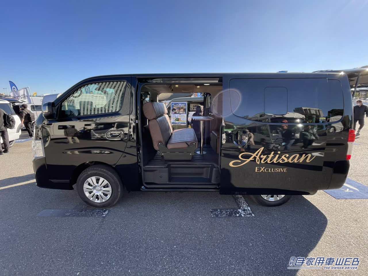 |落ち着きのある大人の隠れ家的な車内がいい! 日産キャラバンがベースのキャンパー