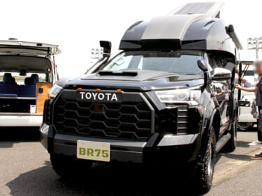 ハイラックス ベースのド迫力キャンピングカー! 冒険心がくすぐられる男前SUVキャンパー「BR75-B」