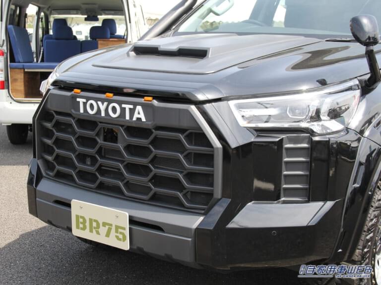 BR75-Bのフロントグリル|ハイラックス ベースのド迫力キャンピングカー! 冒険心がくすぐられる男前SUVキャンパー「BR75-B」
