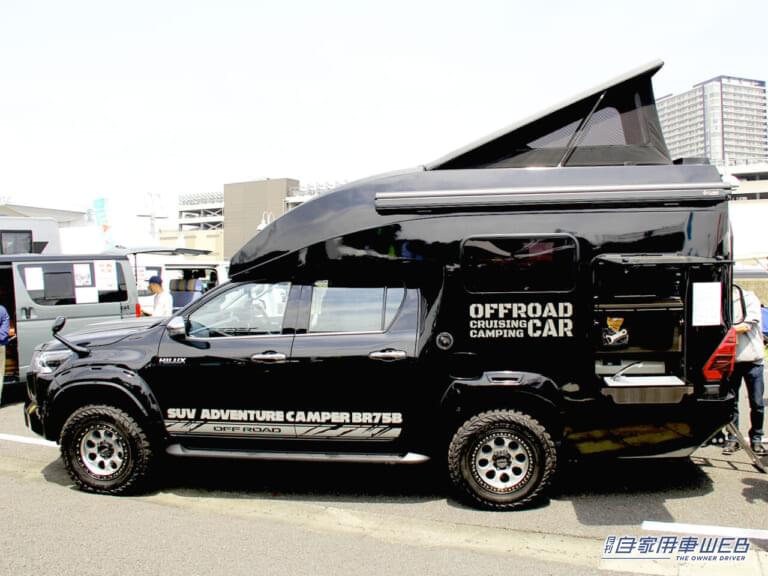 トヨタ ハイラックスがベースのダイレクトカーズ BR75-B|ハイラックス ベースのド迫力キャンピングカー! 冒険心がくすぐられる男前SUVキャンパー「BR75-B」