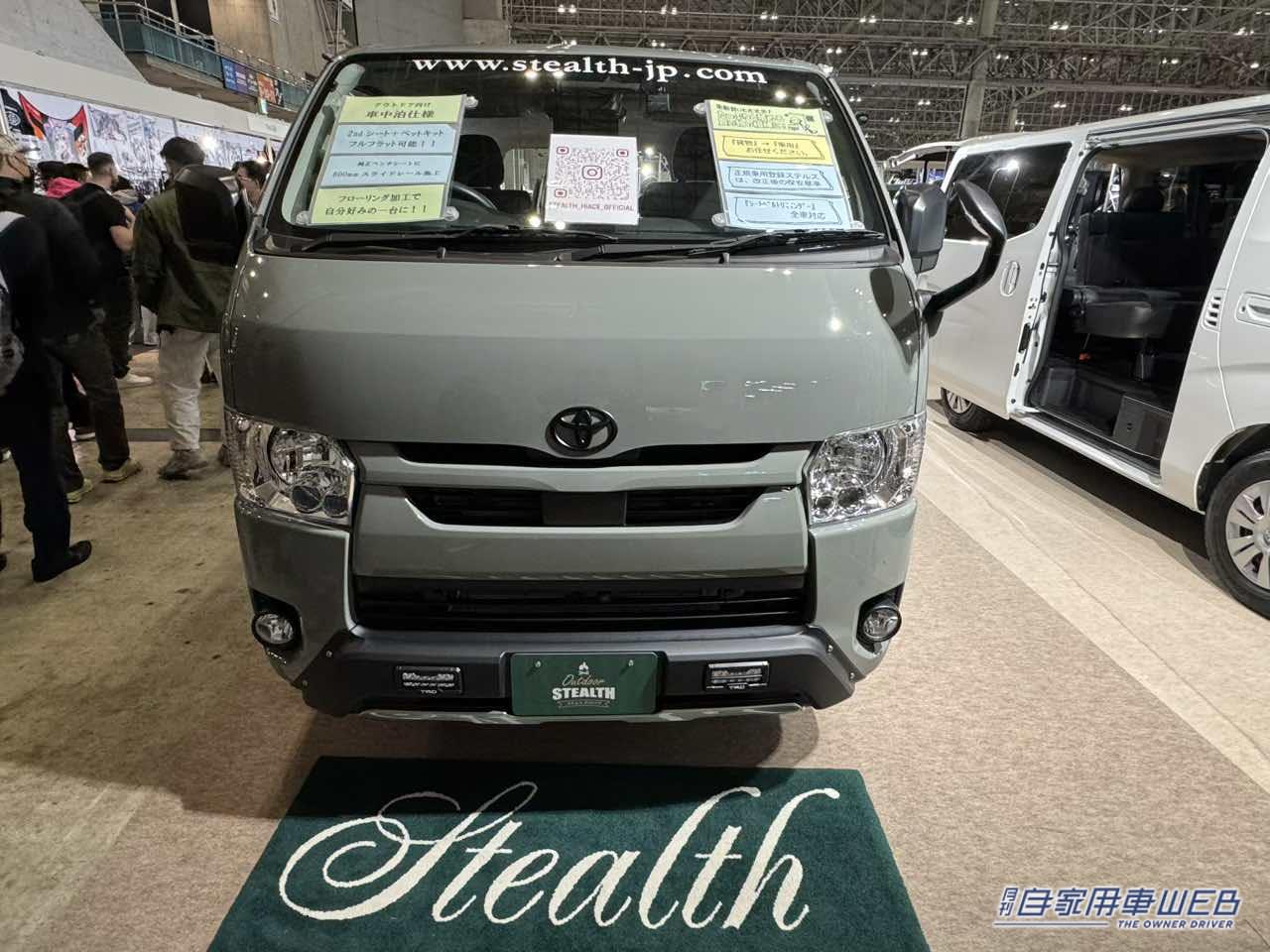 |フルフラットが広い! シンプルだから使いやすいトヨタ ハイエースがベースのキャンパー