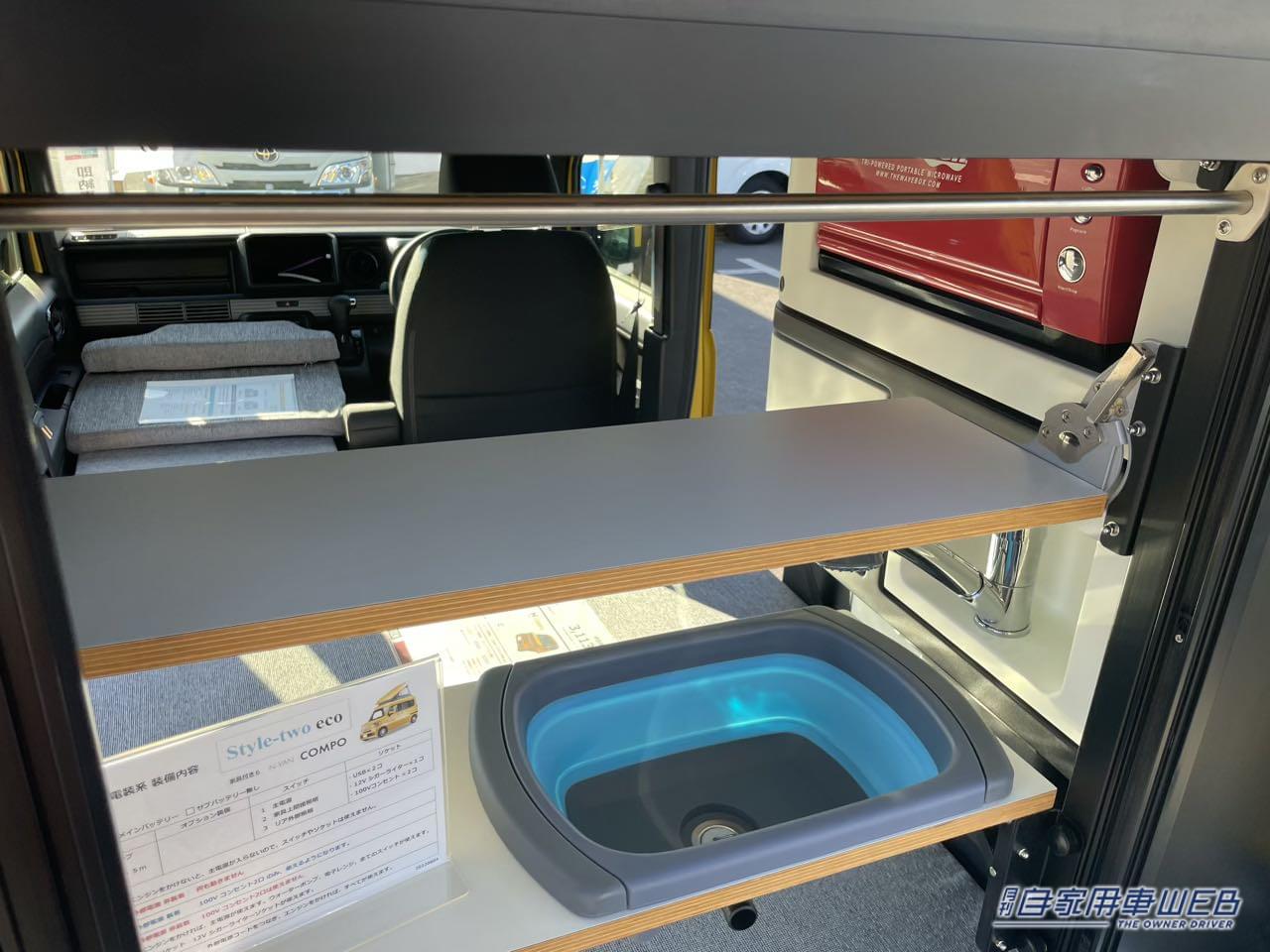 |ピラーレス構造でサイドも広々! 車中泊も快適なホンダN-VANがベースの軽キャンパー