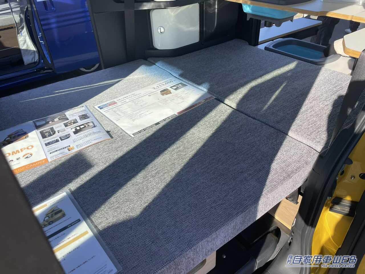 |ピラーレス構造でサイドも広々! 車中泊も快適なホンダN-VANがベースの軽キャンパー