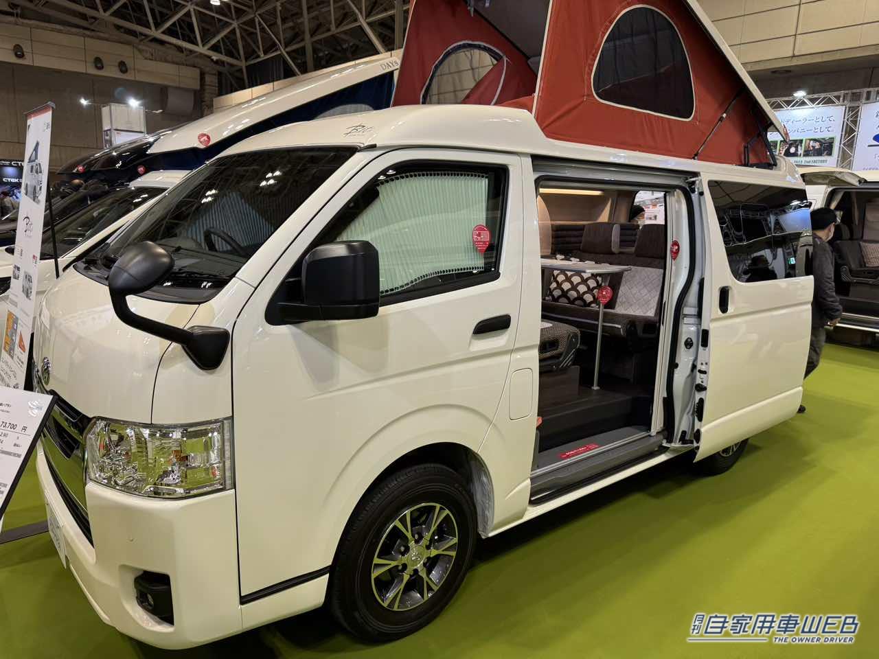 |たくさん積める! ゆったり寝られる! トヨタ ハイエースがベースのキャンパー