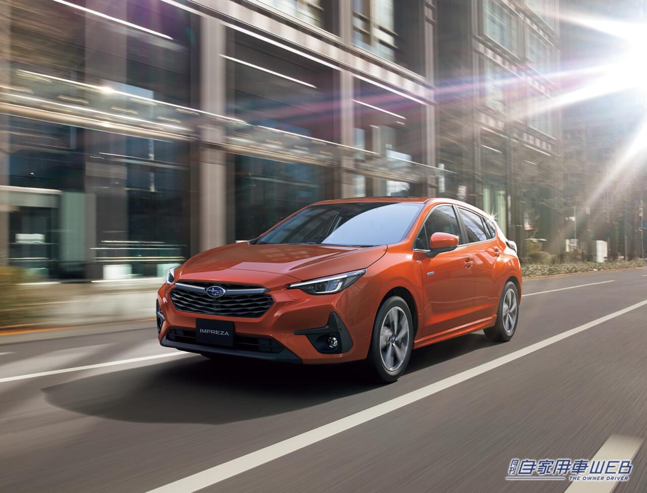 |スバル、「クロストレック」、「インプレッサ」が自動車安全性能2023ファイブスター大賞を受賞 衝突安全性能と予防安全性能で最高得点を獲得