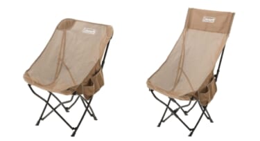 メッシュ素材の涼しいキャンピングチェアがコールマンから登場!【車に積みたいアウトドアアイテム】