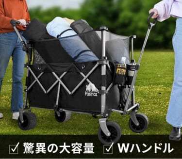 アウトドア最強のワゴンはこれだ! ハイスペックな4wayアウトドアワゴンが登場【車に積みたいアウトドアアイテム】