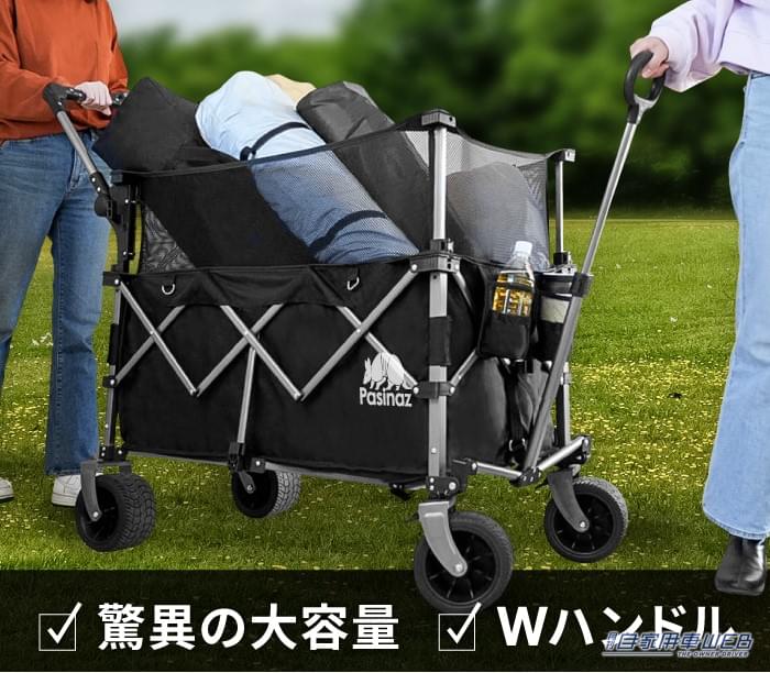 アウトドア最強のワゴンはこれだ! ハイスペックな4wayアウトドアワゴンが登場【車に積みたいアウトドアアイテム】