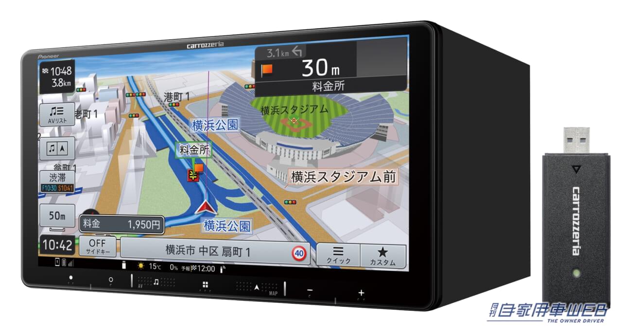 オンライン機能を強化した最新モデルを発表。カロッツェリア「楽ナビ」13機種を6月より発売