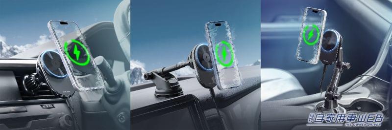 スマホの冷却と充電が同時にできる! 冷却機能付き車載ホルダーが登場
