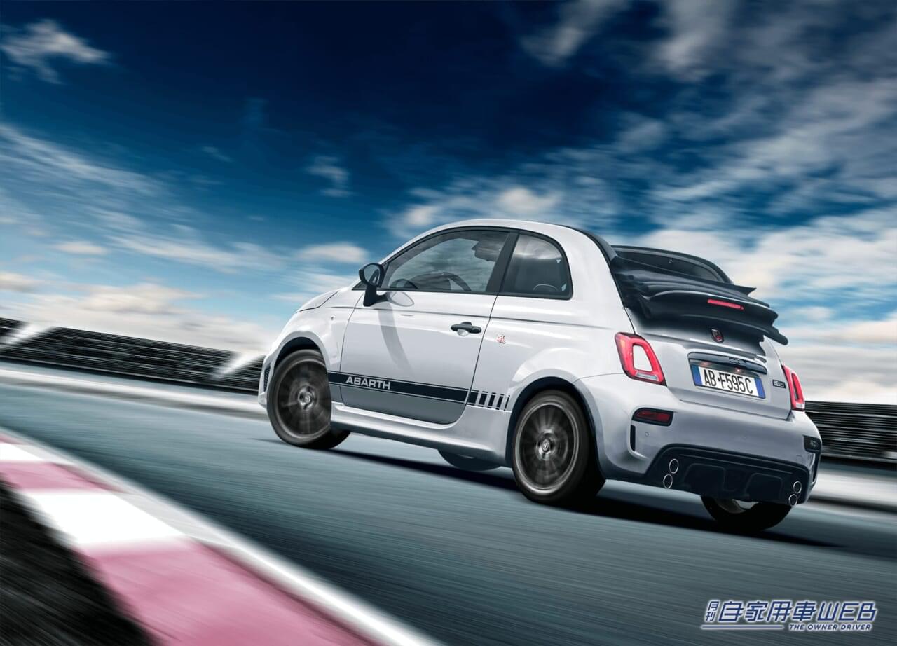 アバルト、白と黒とのコントラストが美しい、90台限定の特別仕様車「ABARTH F595C 2nd Edition」を発売
