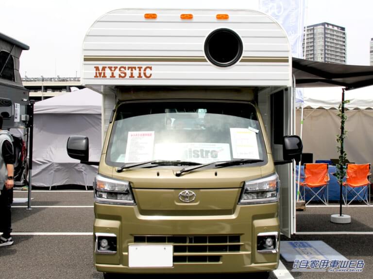 MYSミスティック「レジストロ」のフロントビュー|軽トラベースのキャンピングカー“レジストロ”は唯一無二のデザインで中身も見た目も可愛い!