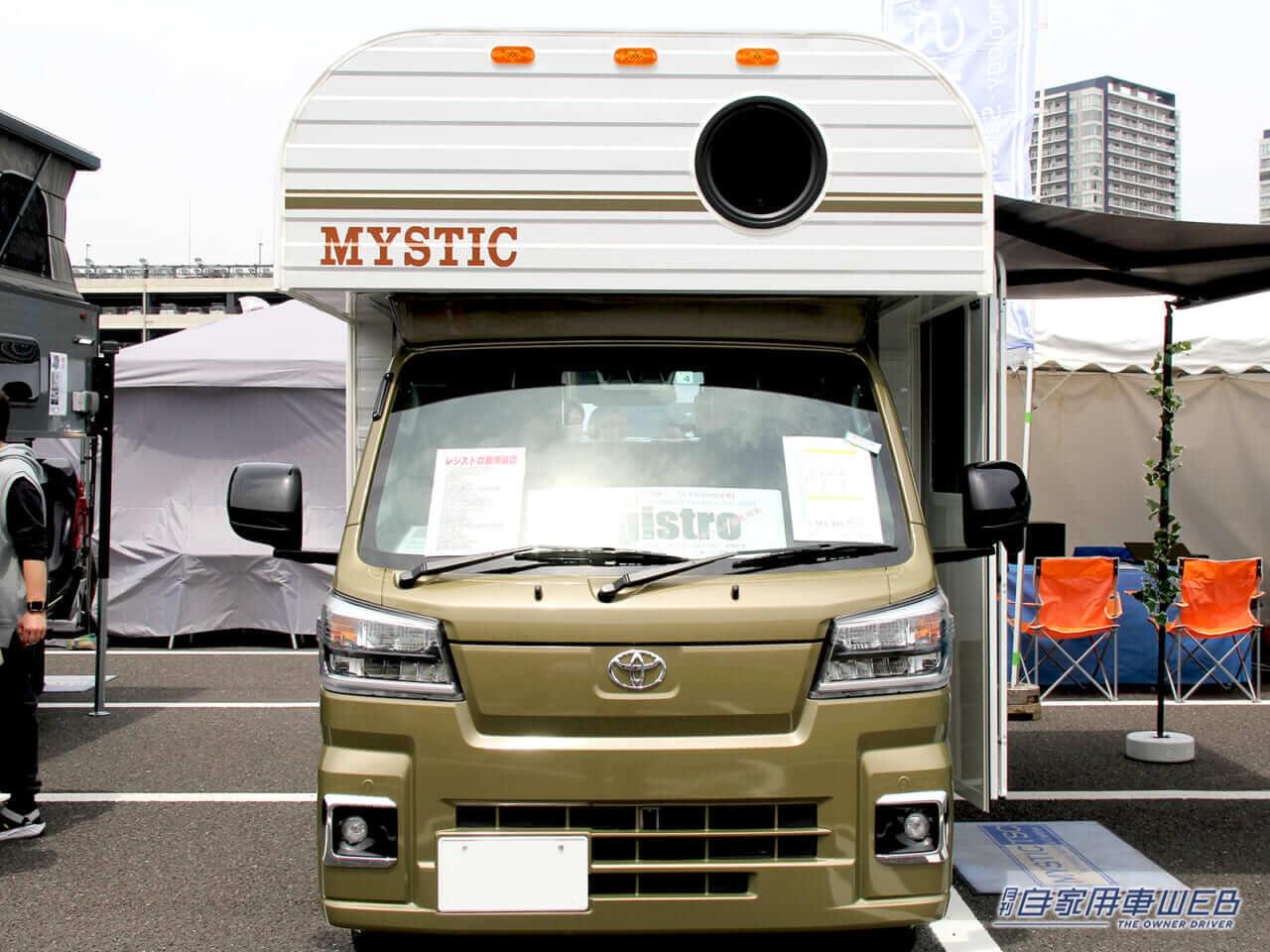 MYSミスティック「レジストロ」のフロントビュー|軽トラベースのキャンピングカー“レジストロ”は唯一無二のデザインで中身も見た目も可愛い!