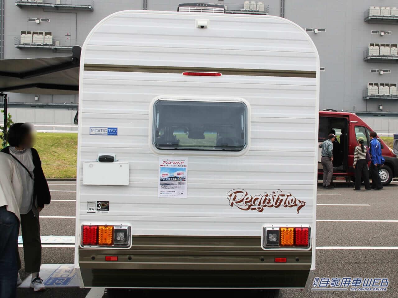 MYSミスティック「レジストロ」のリアビュー|軽トラベースのキャンピングカー“レジストロ”は唯一無二のデザインで中身も見た目も可愛い!