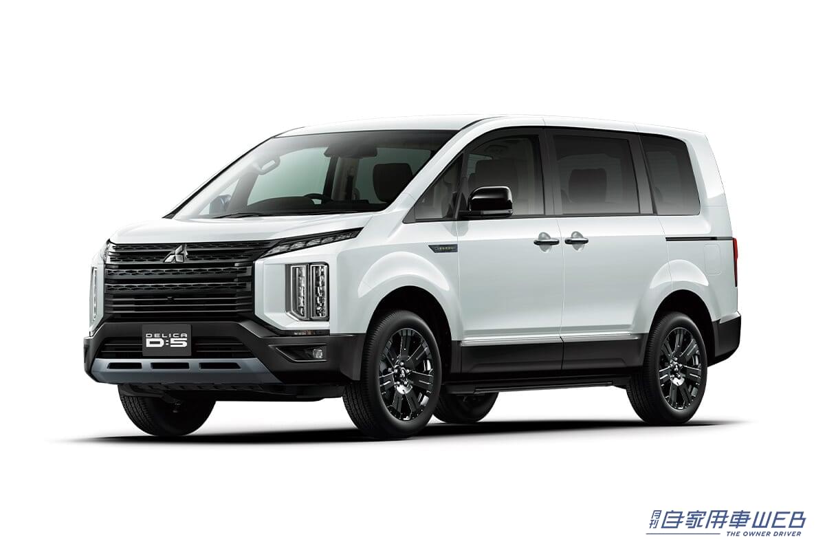 |しっかり悩んでみる価値はあり! 超個性派トンガリモデル、ベストバイはこれ!【ミツビシ・デリカD:5】