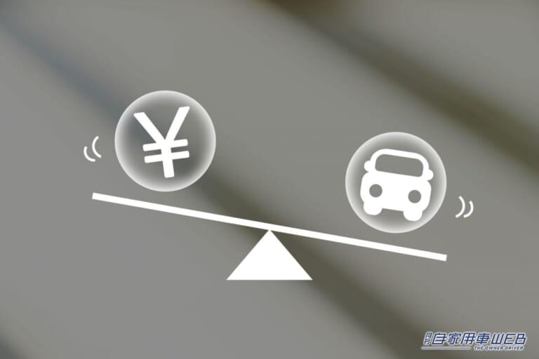 コスト面と保有欲を天秤にかけるイメージ画像|【クルマ持っとく? いらない?】シェアカーとマイカー、どちらがおトクなのか? 見極めポイントはココ!