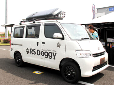 トヨタ タウンエースがベースのATV群馬「RS Doggy」