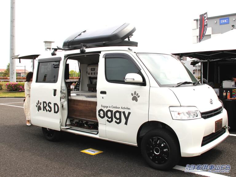 ATV群馬のRSドギー|【愛犬と一緒に旅したい】RSドギー:タウンエースベースのキャンピングカーは街乗りもしやすい