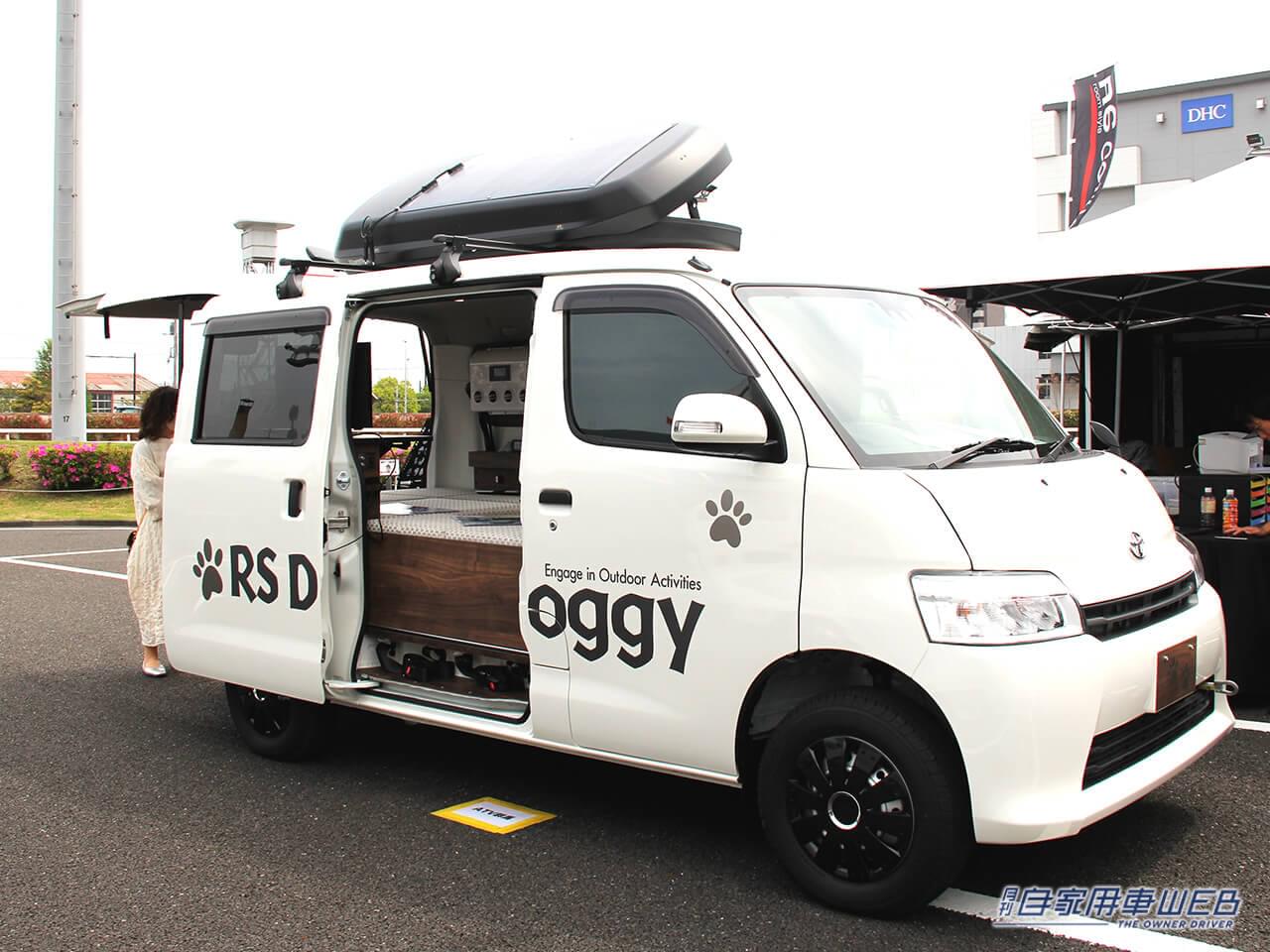 ATV群馬のRSドギー|【愛犬と一緒に旅したい】RSドギー:タウンエースベースのキャンピングカーは街乗りもしやすい