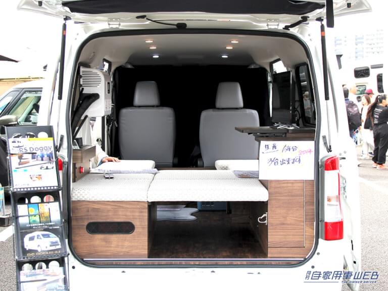RSドギーのリアビュー|【愛犬と一緒に旅したい】RSドギー:タウンエースベースのキャンピングカーは街乗りもしやすい