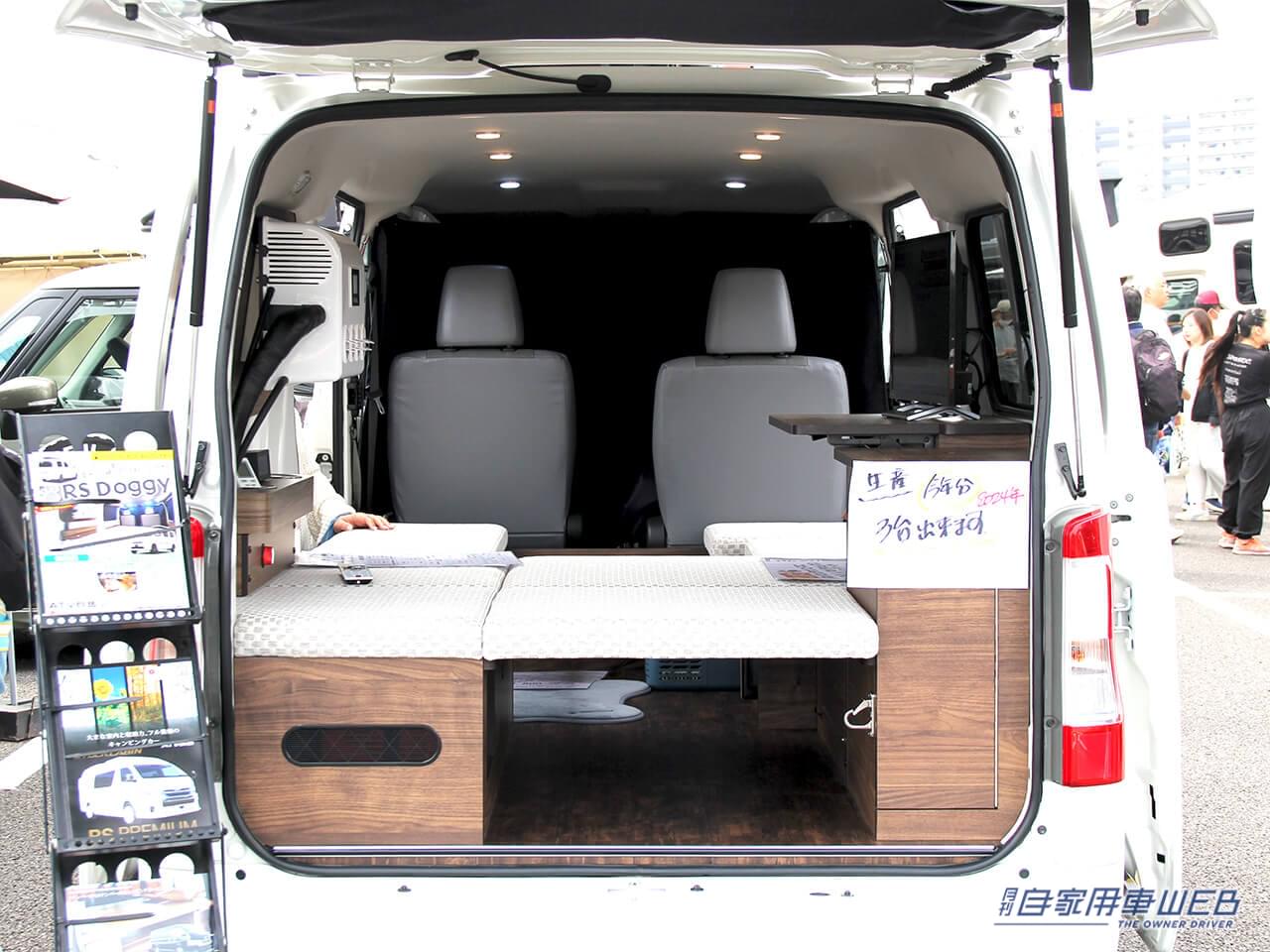 RSドギーのリアビュー|【愛犬と一緒に旅したい】RSドギー:タウンエースベースのキャンピングカーは街乗りもしやすい