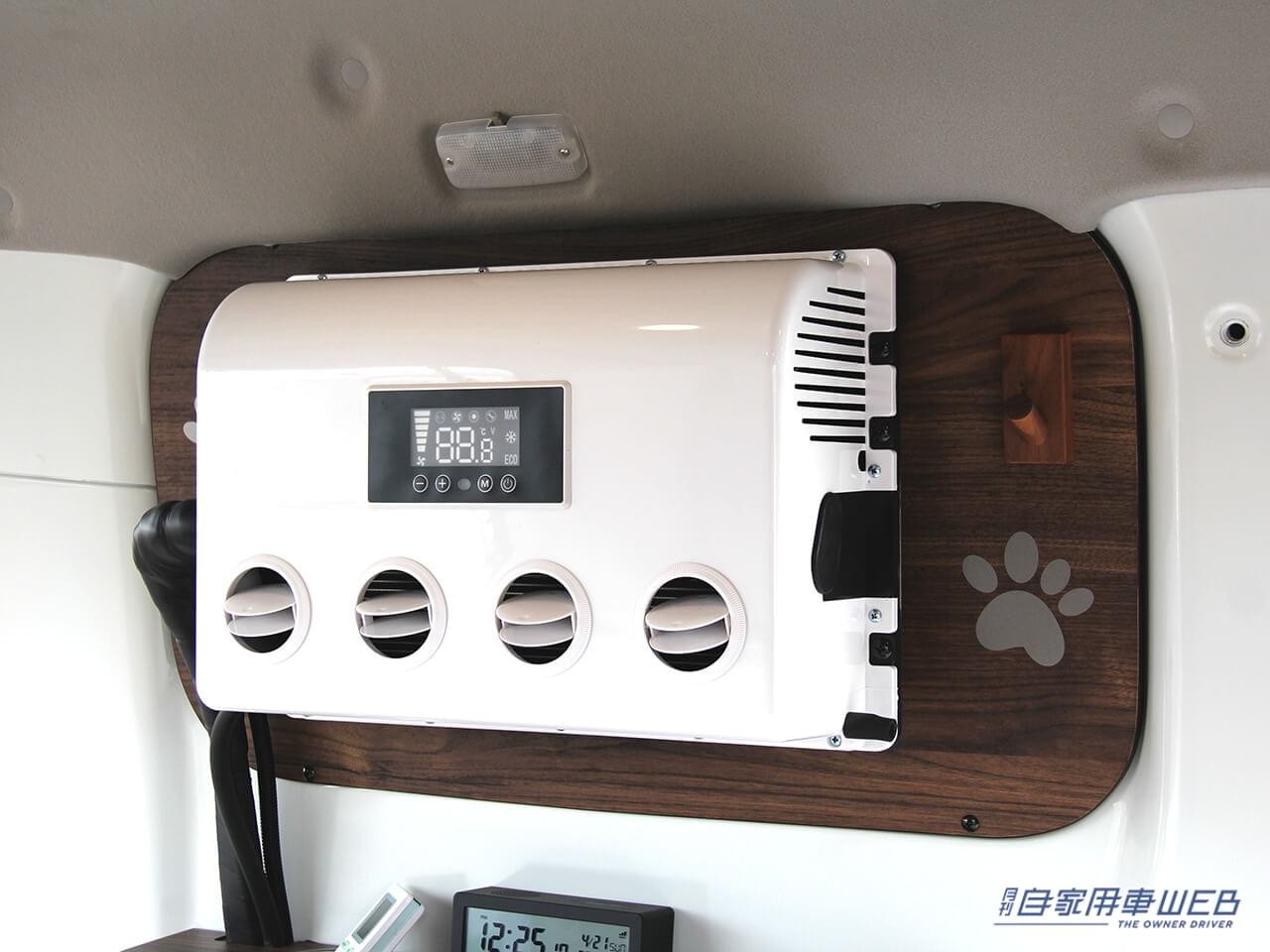 オプション設定のエアコン|【愛犬と一緒に旅したい】RSドギー:タウンエースベースのキャンピングカーは街乗りもしやすい