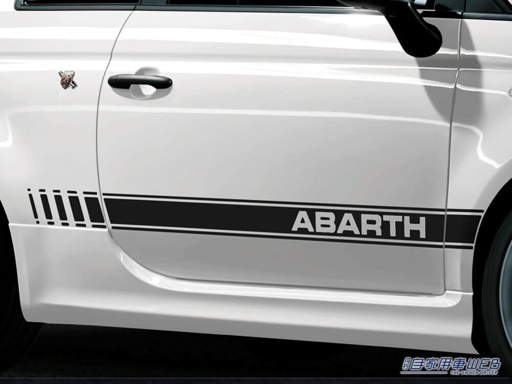 |アバルト、白と黒とのコントラストが美しい、90台限定の特別仕様車「ABARTH F595C 2nd Edition」を発売