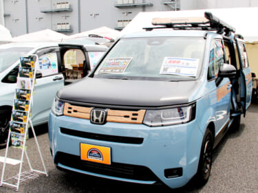 ステップワゴンを手軽にアウトドア仕様に! ホンダ正規ディーラーが手がけるキャンパー仕様“ラクネルステップワゴン”