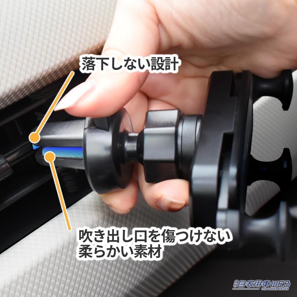 |コンパクトでもしっかりホールド! スタイリッシュで使いやすいスマホホルダーが登場