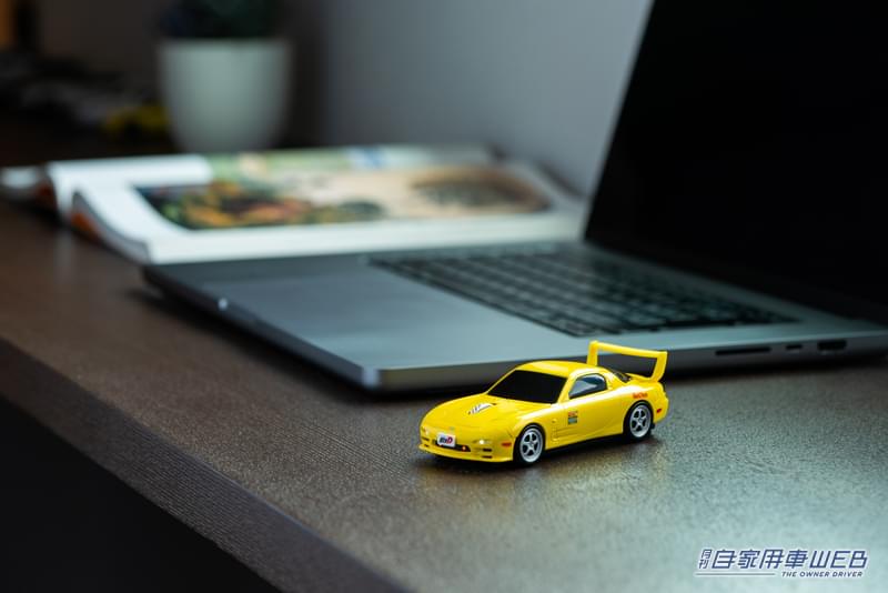 |「ジョーダンじゃねえっ くそったれがァ!!」『頭文字D』赤城レッドサンズのナンバー2 高橋啓介のFD型無線マウス