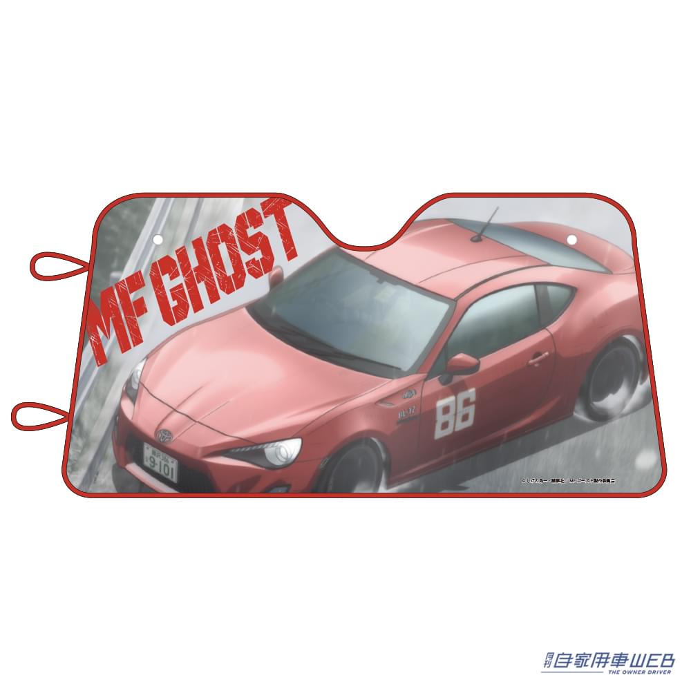 |TVアニメ 2nd Season放送決定! 『MFゴースト』をモチーフにしたカー用品が数量限定で登場