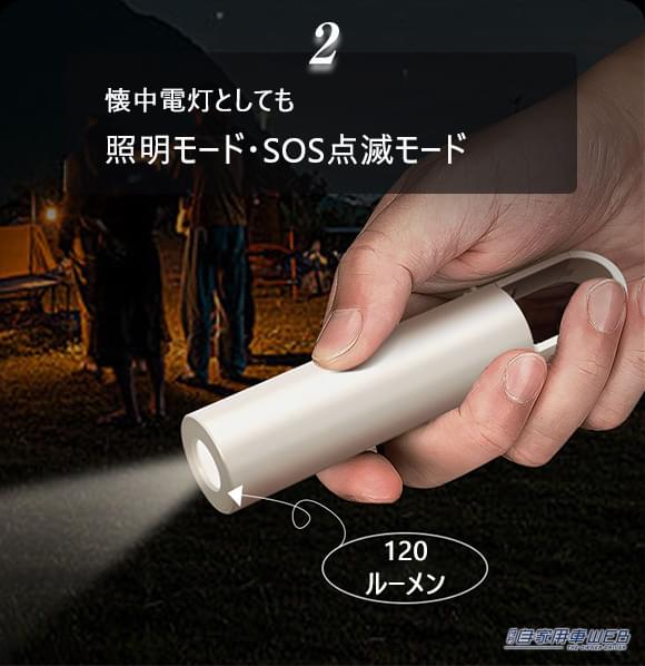 |カラオケができるキャンプライトが登場! 1台4役のスゴいヤツ「LYD1」【車に積みたいアウトドアアイテム】