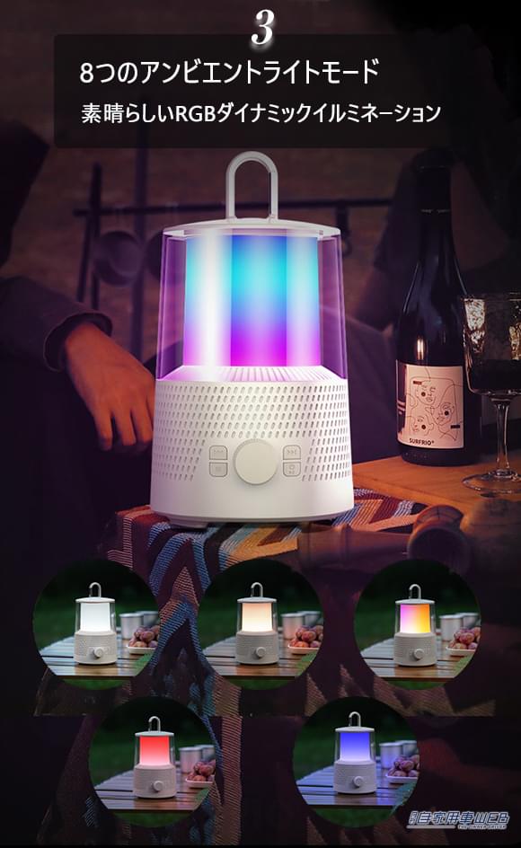 |カラオケができるキャンプライトが登場! 1台4役のスゴいヤツ「LYD1」【車に積みたいアウトドアアイテム】