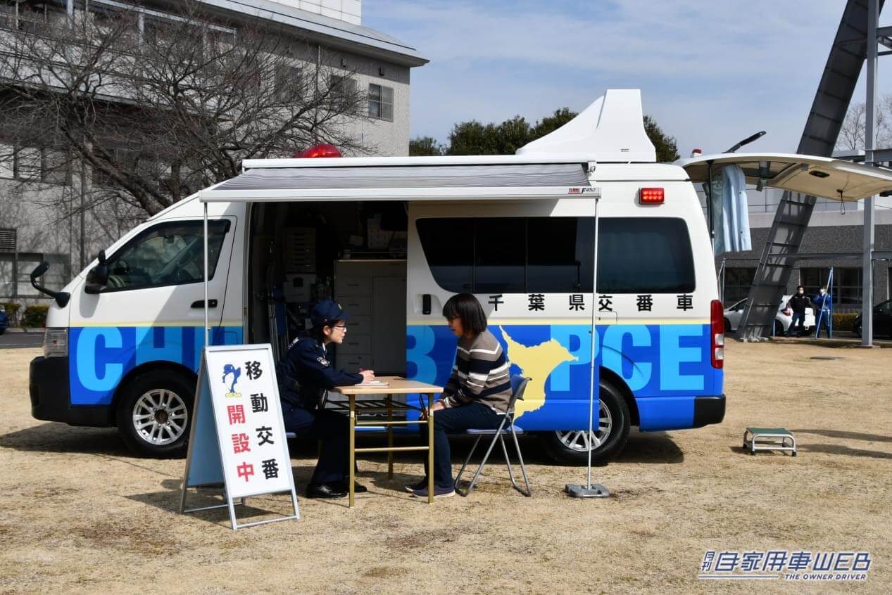 |覆面パトカーや自衛隊の軽装甲機動車などが大集合! 「はたらくくるま in酒々井プレミアム・アウトレット」2024年5月25日(土)開催