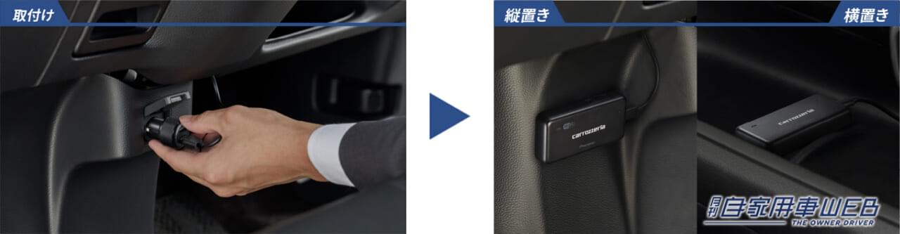 |パイオニア、ドコモLTEデータ通信が定額で使い放題ができる、車載用Wi-Fiルーター「DCT-WR200D」を9月に発売