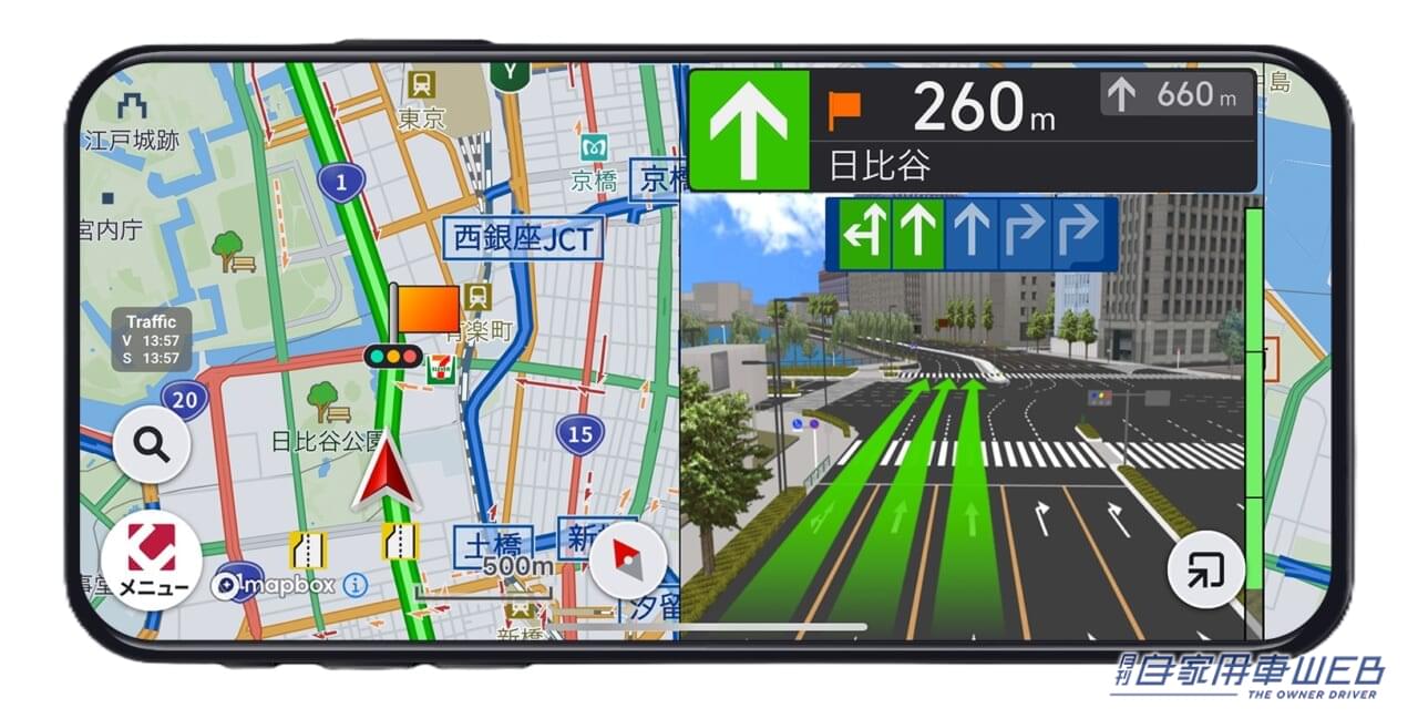 待望の横画面表示に対応! パイオニアのスマートフォン専用カーナビアプリ「COCCHi」がアップデート