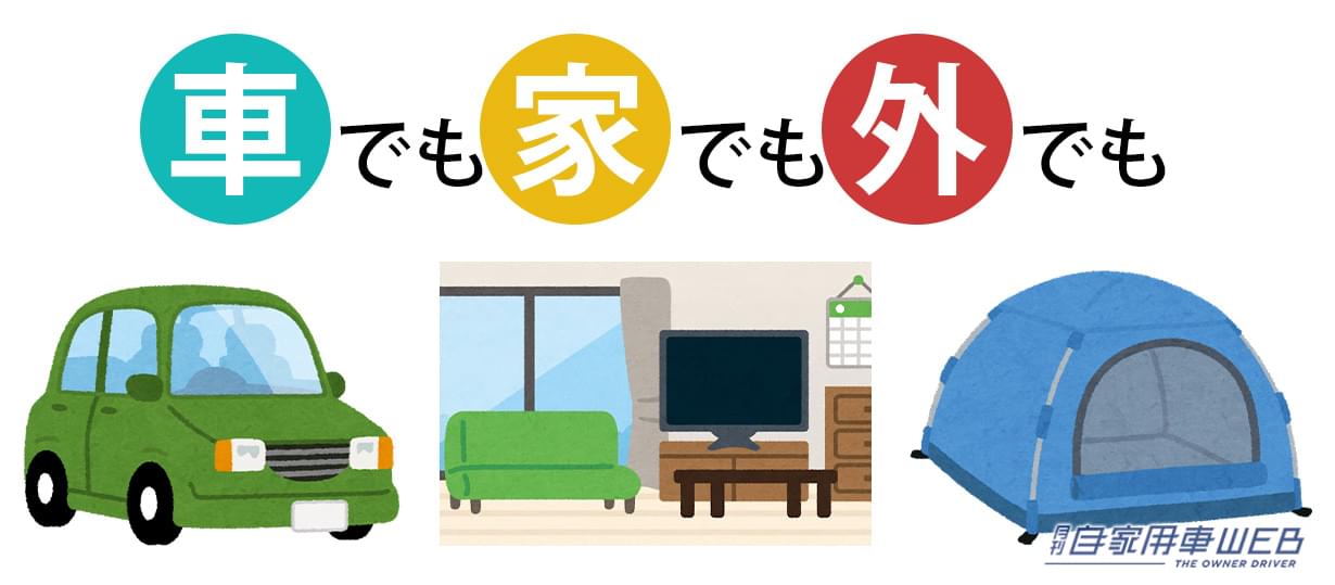 |カーナビでYouTubeが見られる! AI BOX「APPCASTⅢ」はクラウドSIMで届いたらすぐに使えるぞ