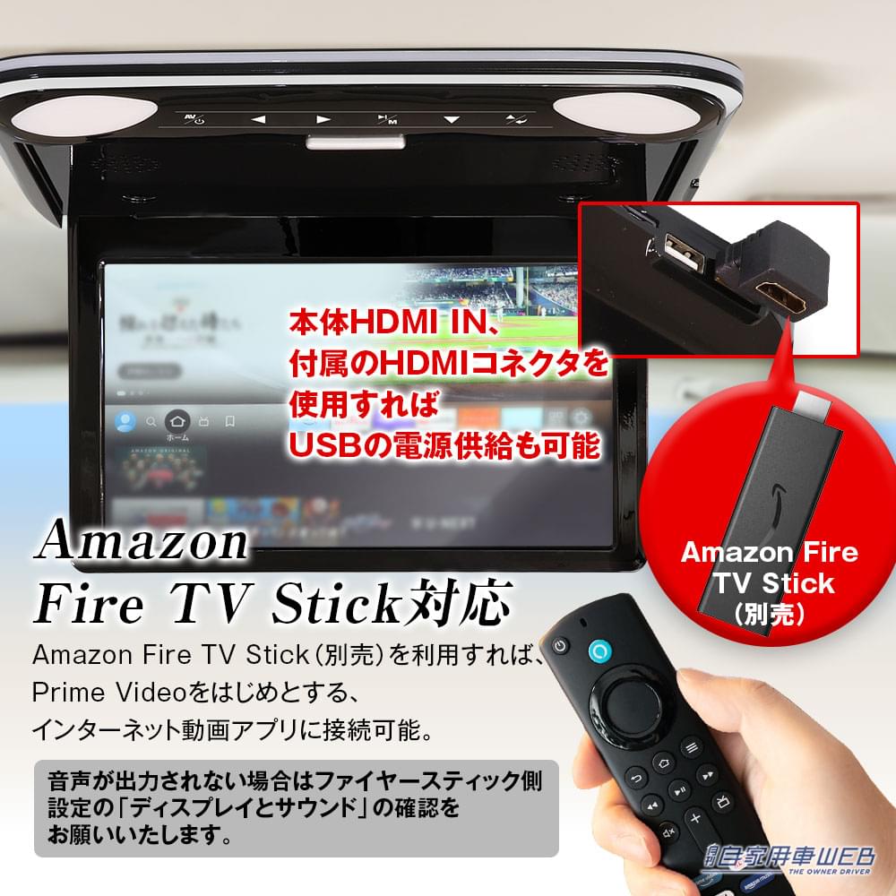 |フリップダウンモニターが5500円OFFで購入できる! キャンペーンは6月30日まで