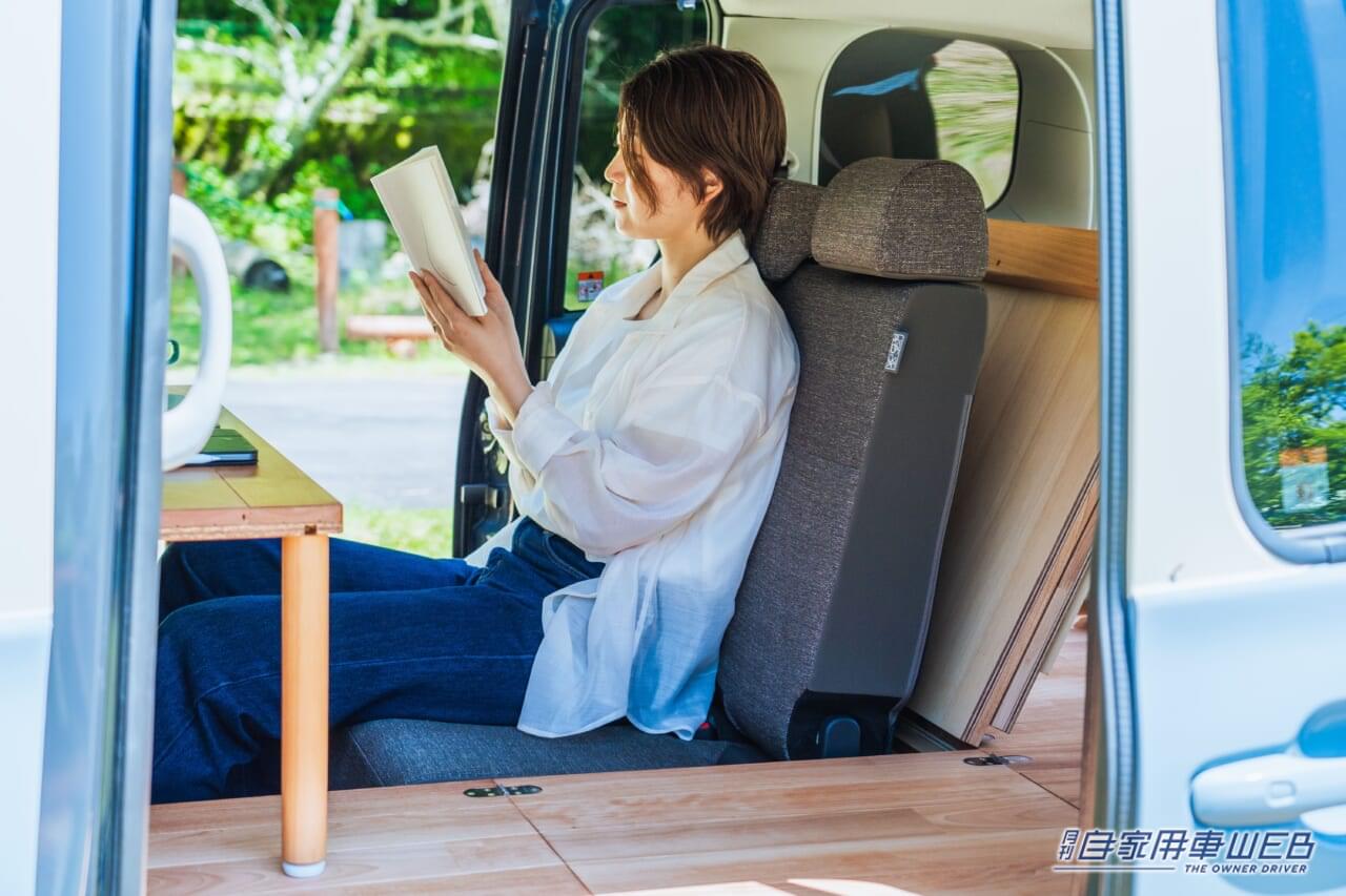 |天然木が美しい! トヨタ・シエンタ専用の車中泊キット「VANLIFE ROOMKIT」