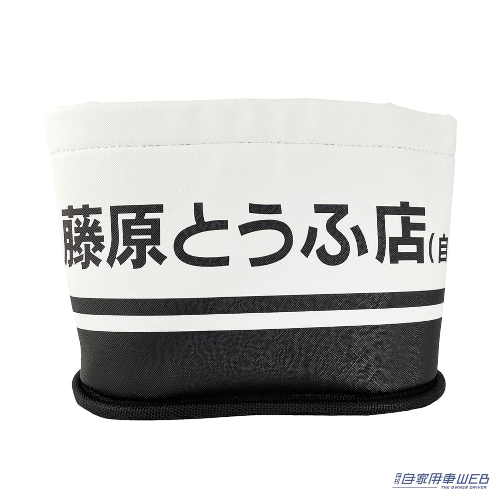 |人気作品『頭文字D』をモチーフにしたカー用品が数量限定で登場