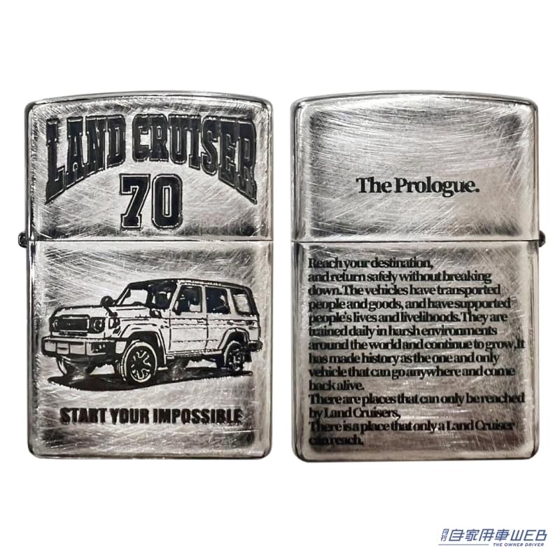|ランクルオーナー必見! TOYOTAランドクルーザー 70 の ZIPPO が登場