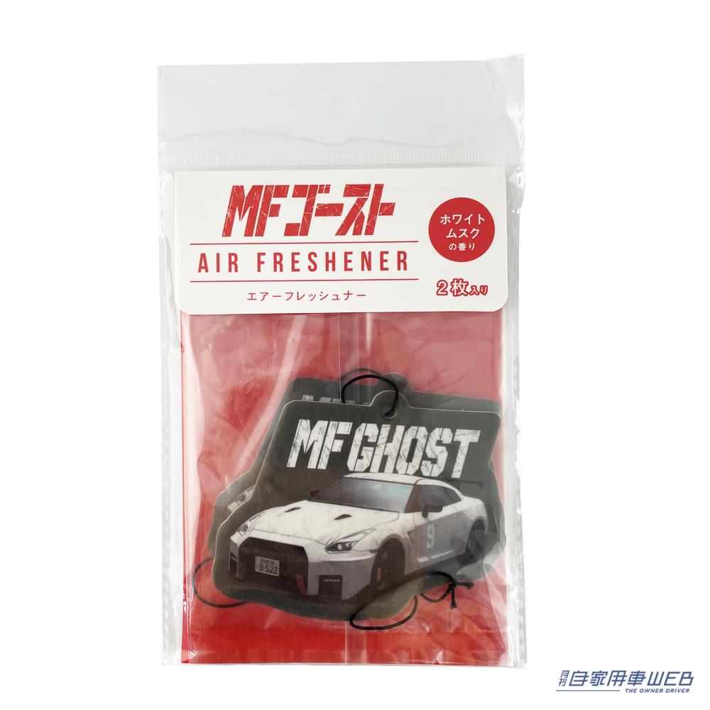 |TVアニメ 2nd Season放送決定! 『MFゴースト』をモチーフにしたカー用品が数量限定で登場