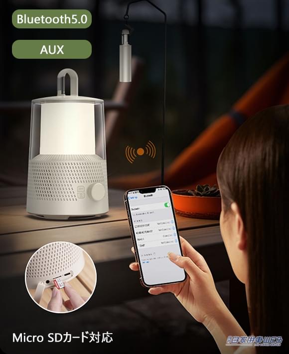 |カラオケができるキャンプライトが登場! 1台4役のスゴいヤツ「LYD1」【車に積みたいアウトドアアイテム】