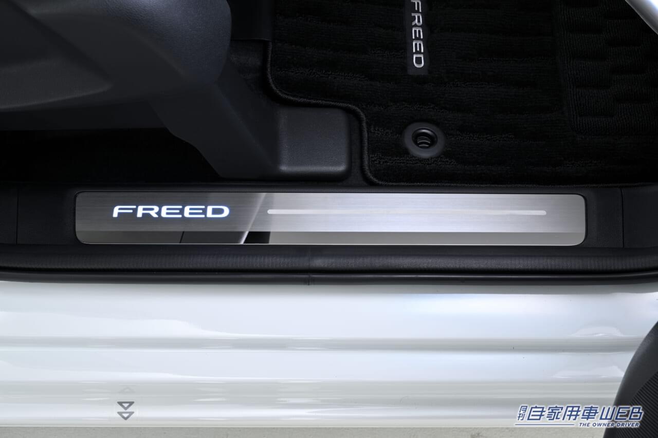 |ホンダアクセス、新型フリード用の純正アクセサリーを発売 クロスターとエアーのキャラクターに合ったアイテムをラインナップ